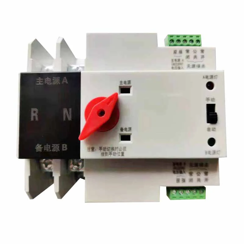 ATS DEAUL POWER Automatic Transfer Electrical Selector